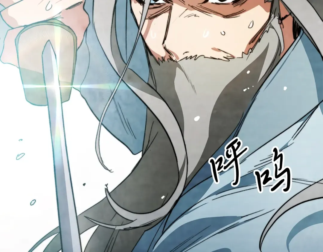 第47话  第95页