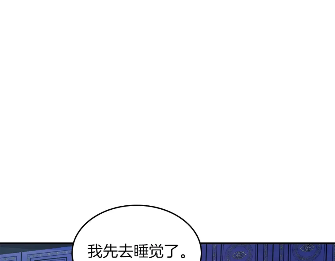 第47话  第97页