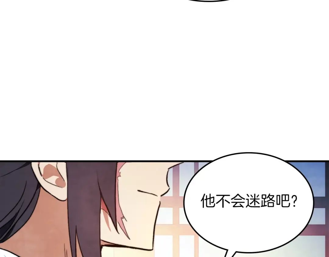第47话  第100页