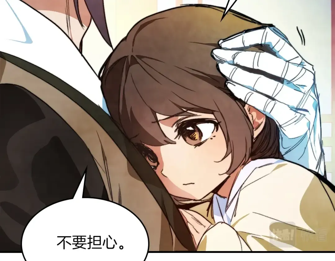第47话  第101页