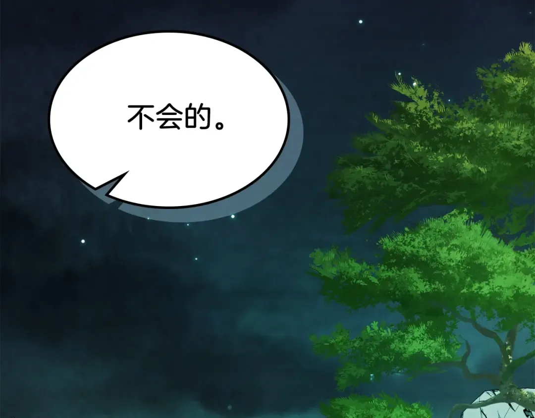 第47话  第103页