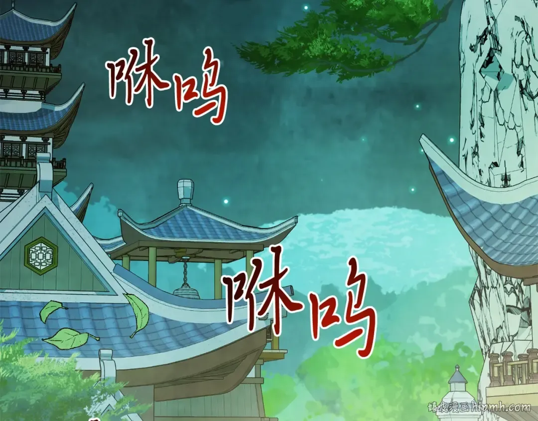 第47话  第104页