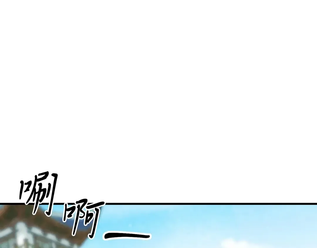 第47话  第115页