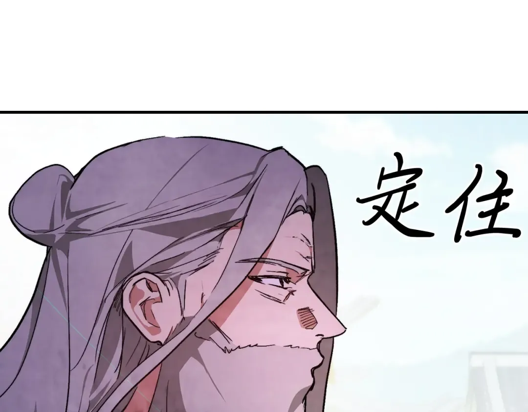 第47话  第117页