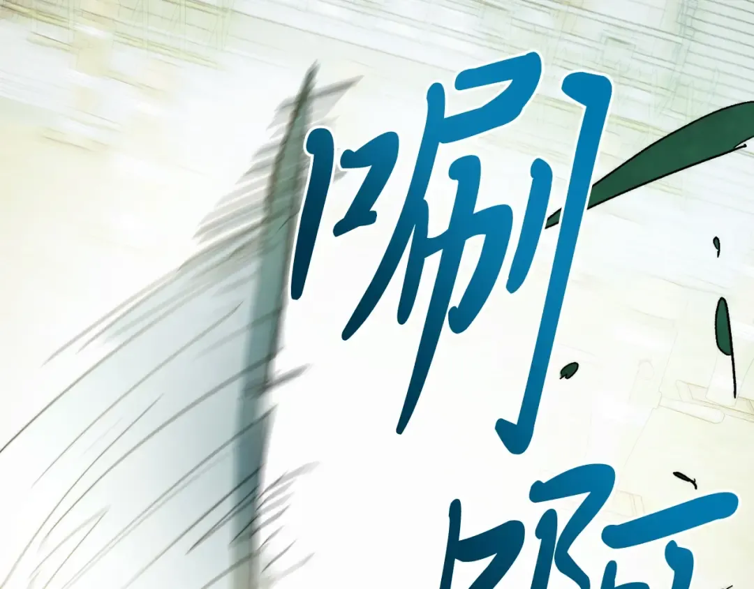 第47话  第122页