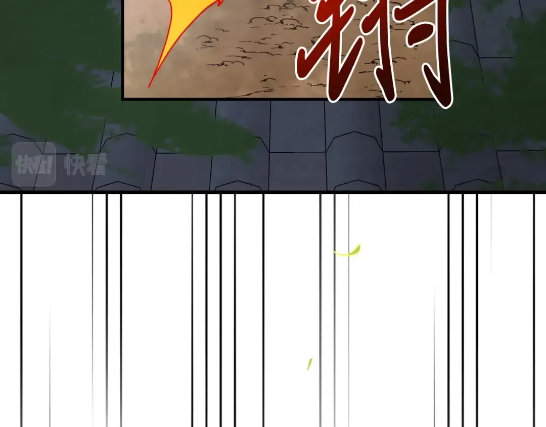 第47话  第130页