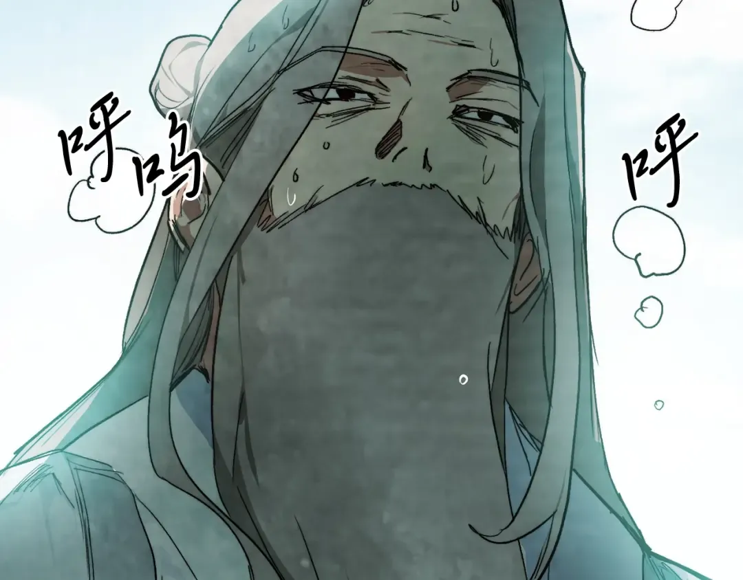 第47话  第133页