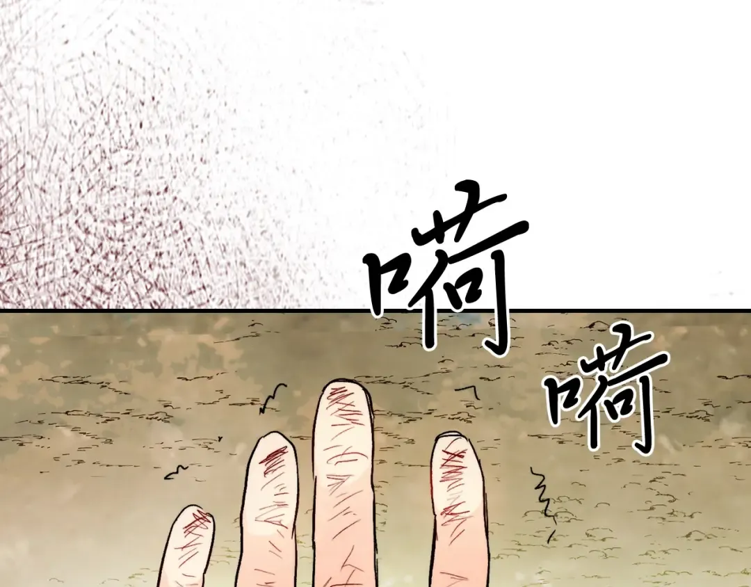 第47话  第135页