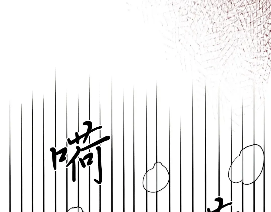 第47话  第137页