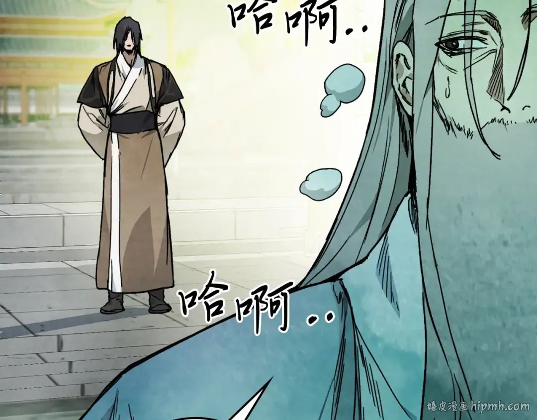 第47话  第144页