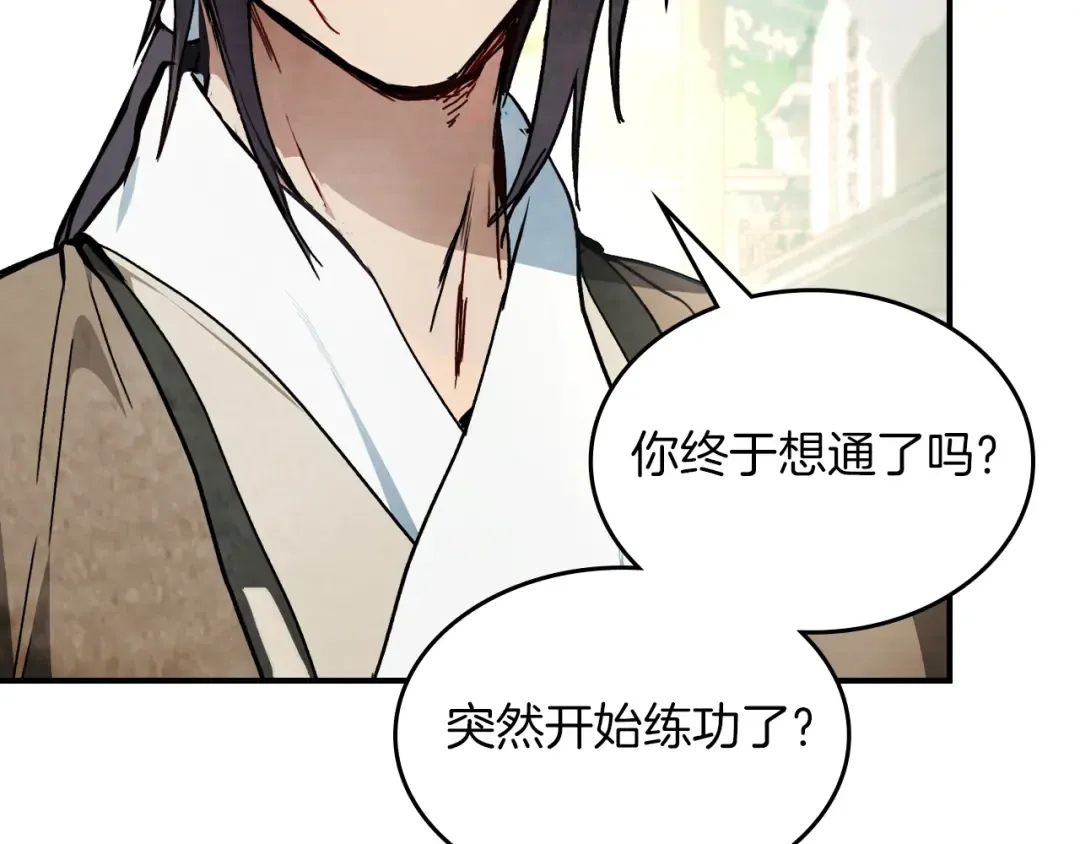 第47话  第147页