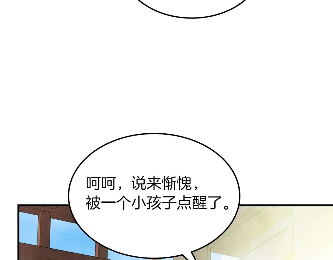 第47话  第148页