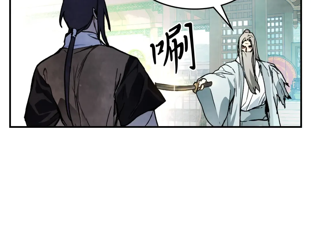 第47话  第153页