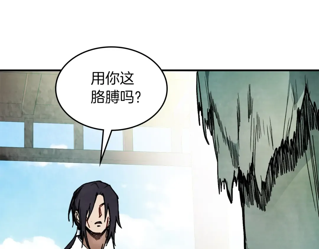 第47话  第154页