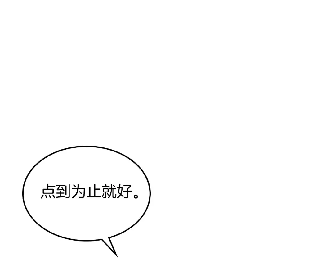 第47话  第156页