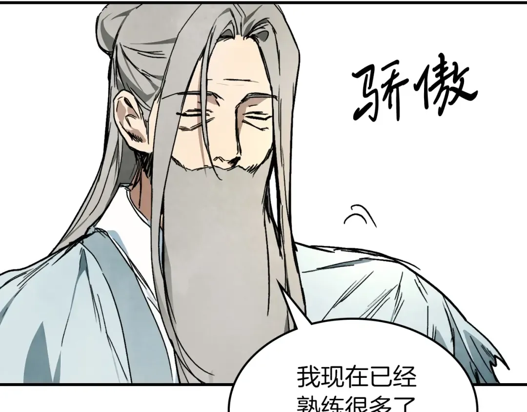 第47话  第157页
