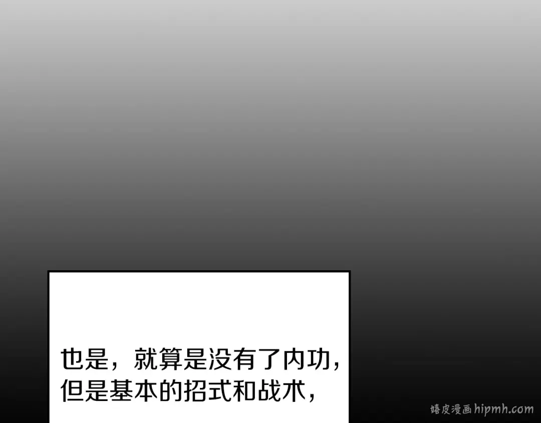 第47话  第160页