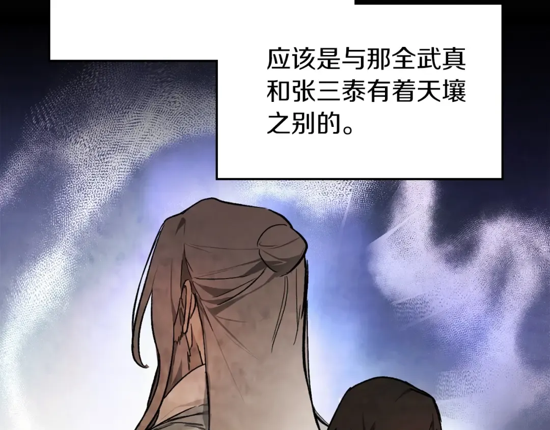 第47话  第161页
