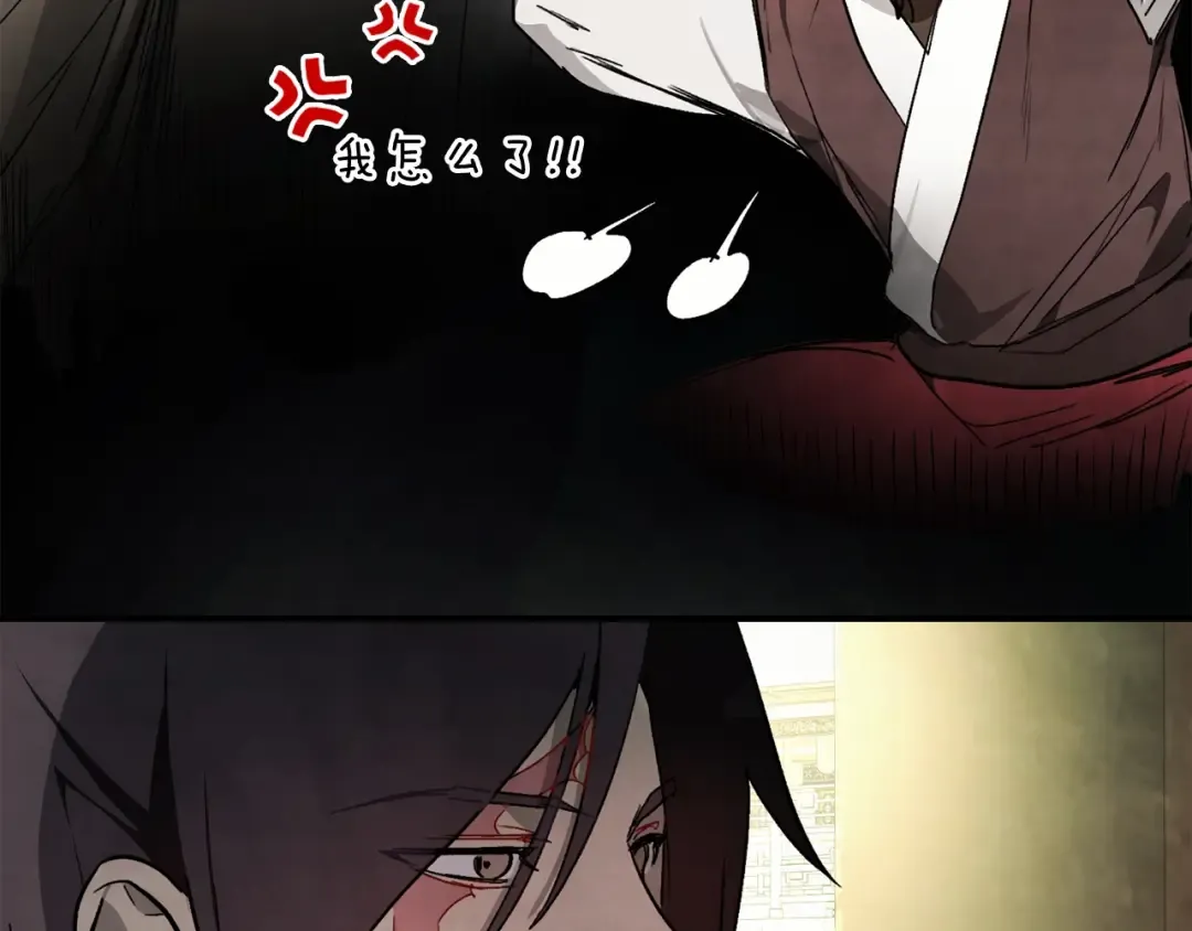 第47话  第163页