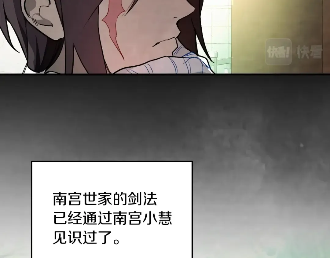 第47话  第164页