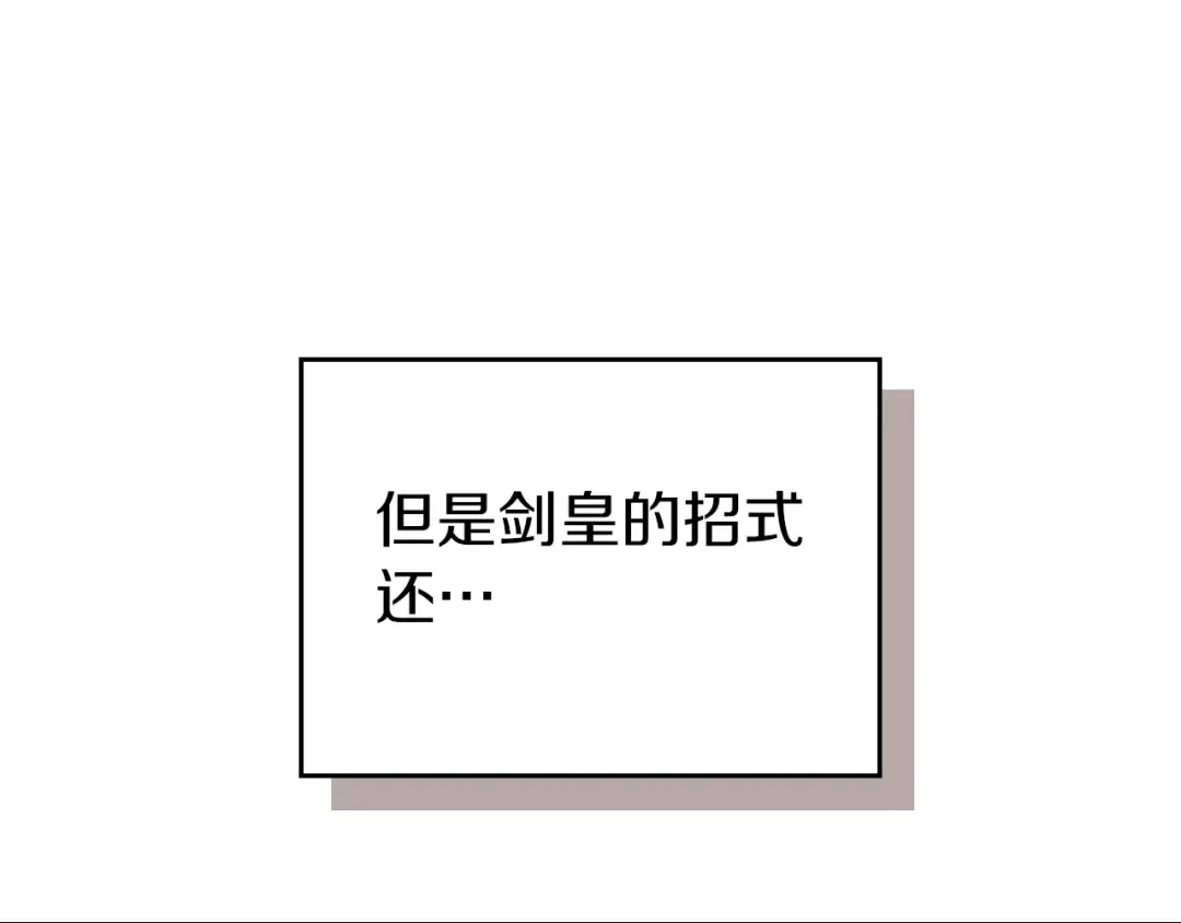 第47话  第169页