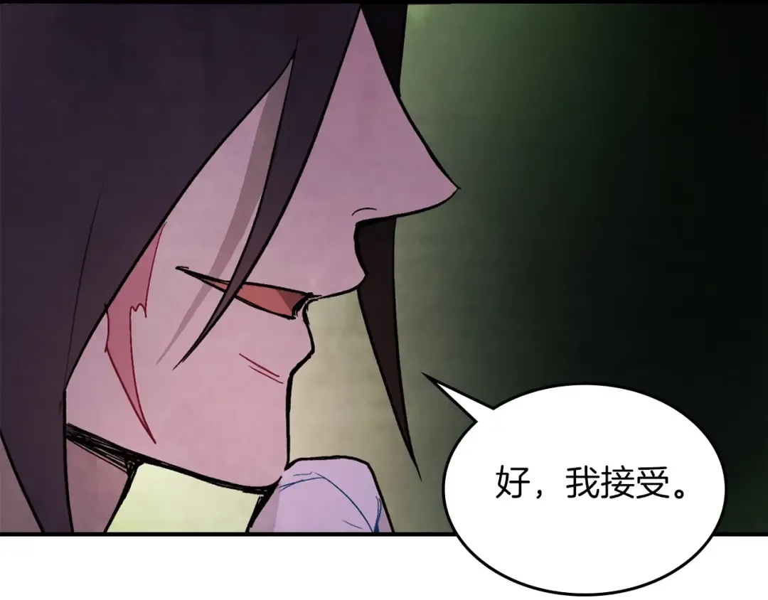 第47话  第170页