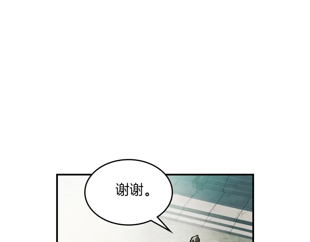 第47话  第171页