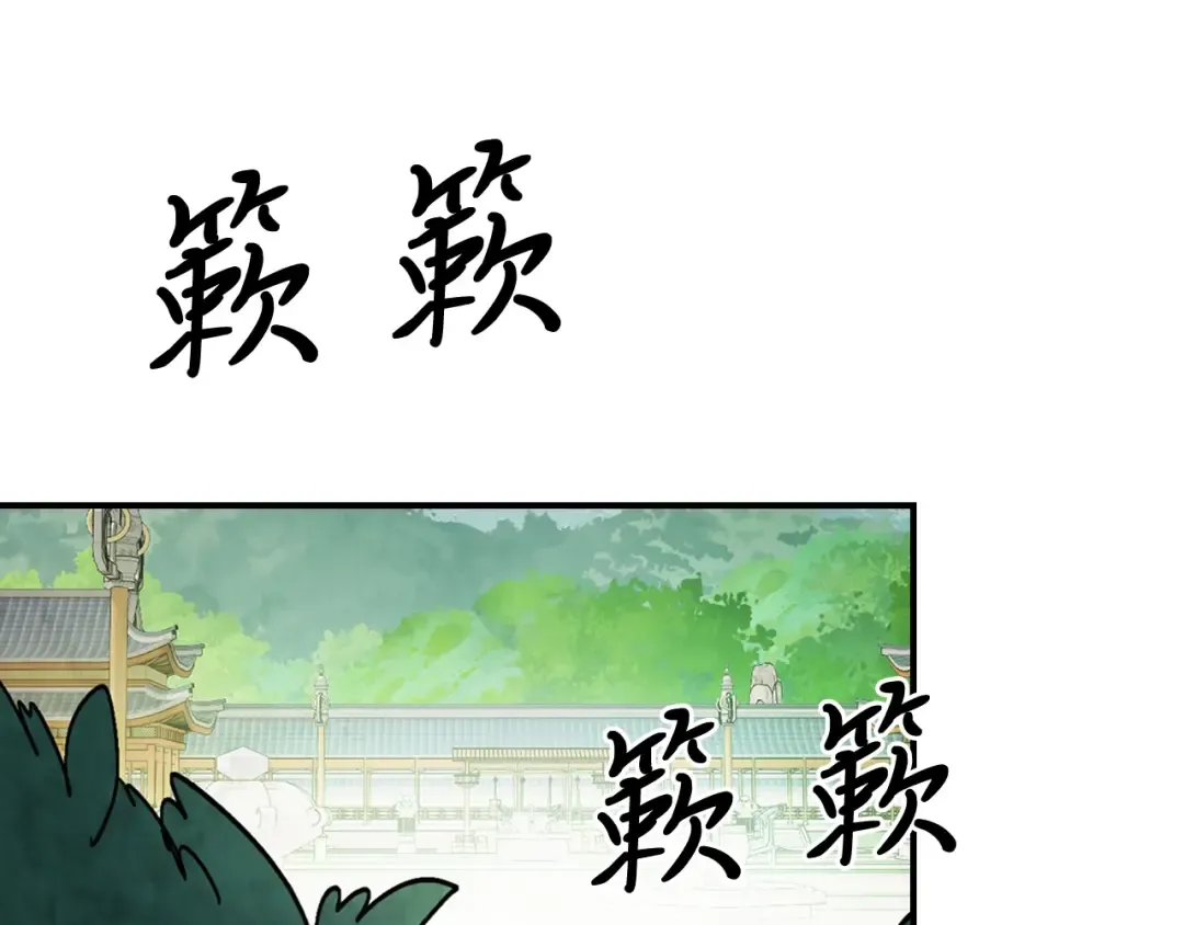 第47话  第174页