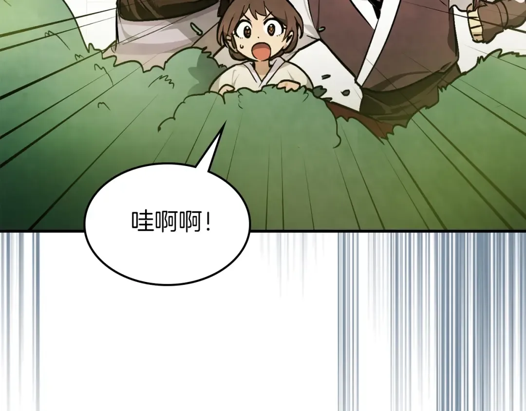 第47话  第177页
