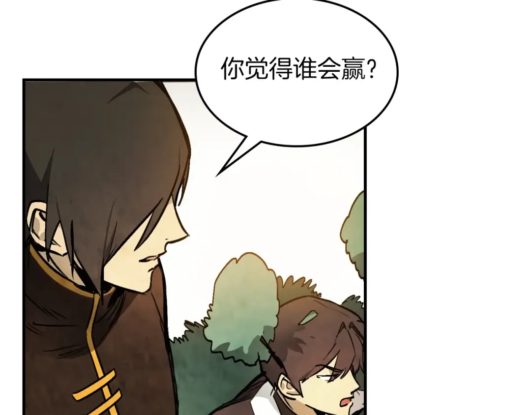 第47话  第179页