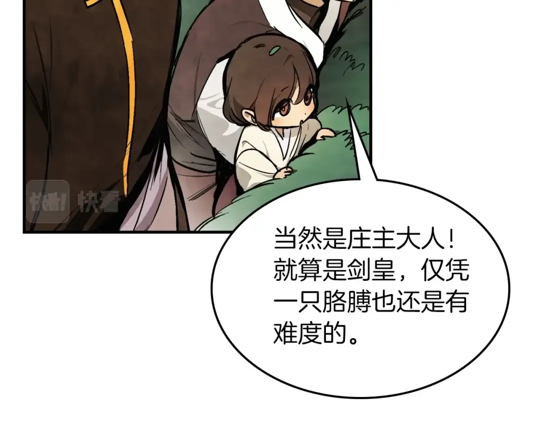 第47话  第180页
