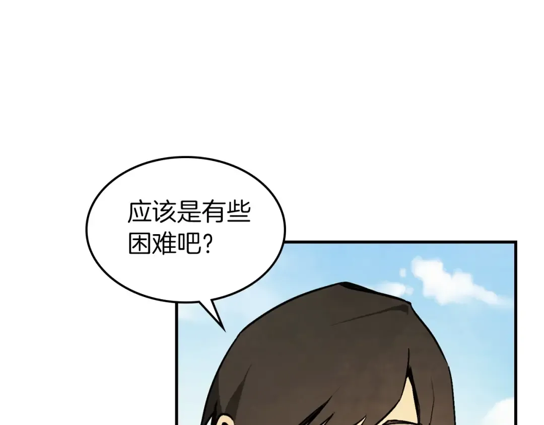 第47话  第181页