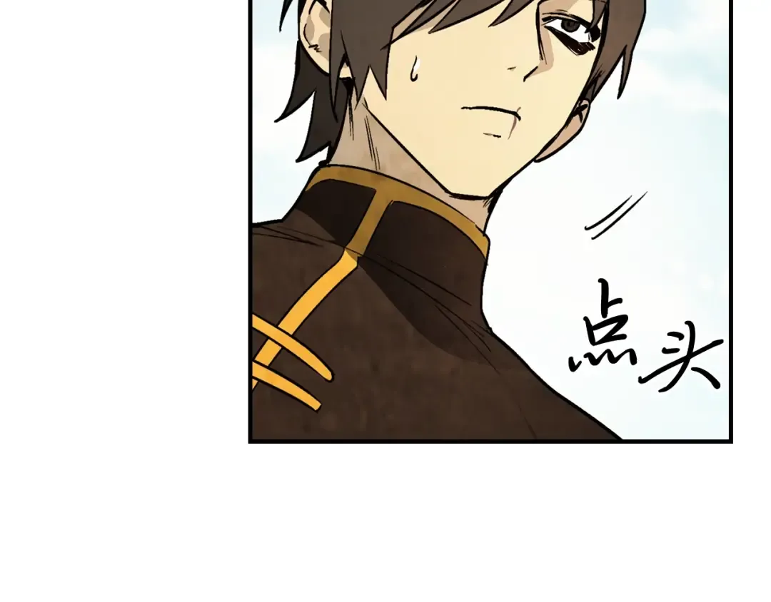 第47话  第182页