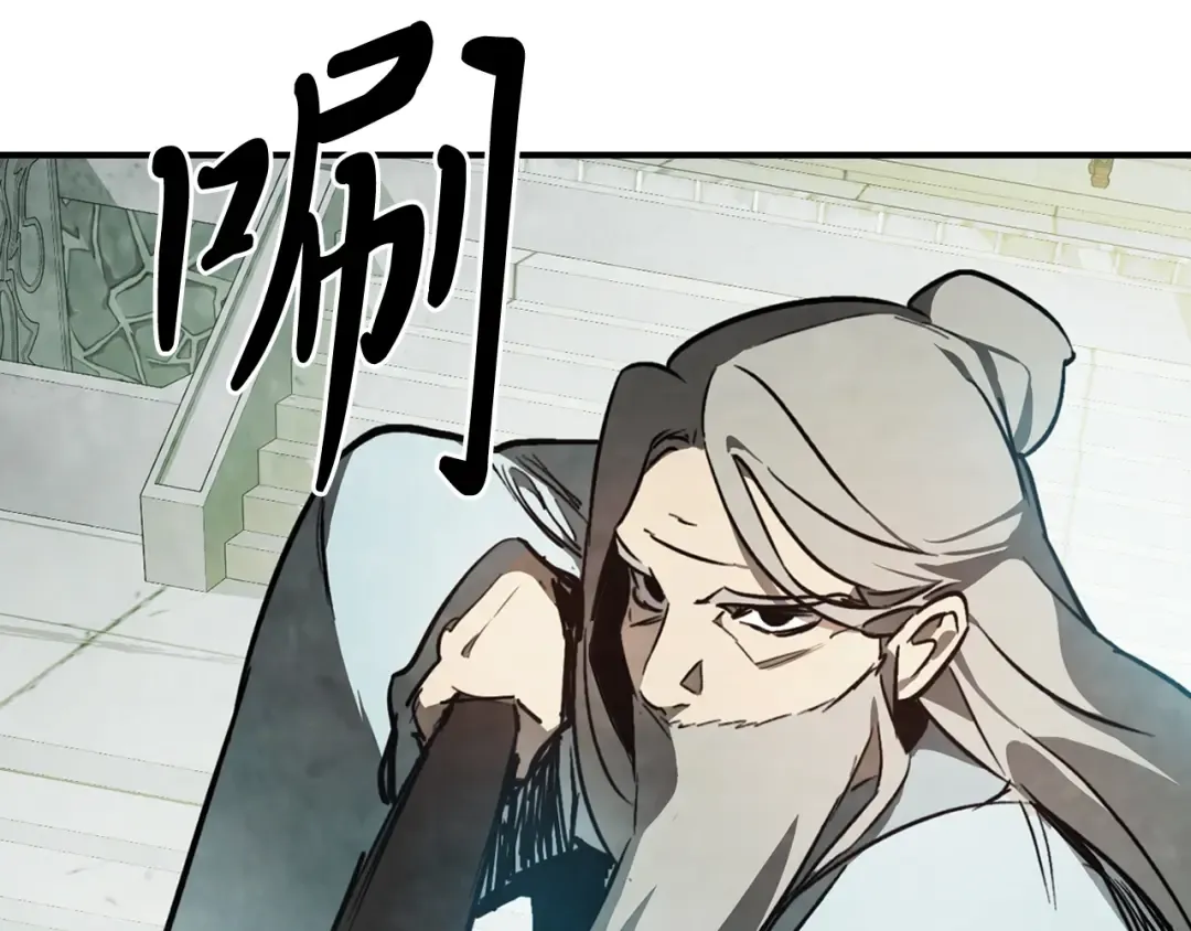 第47话  第186页