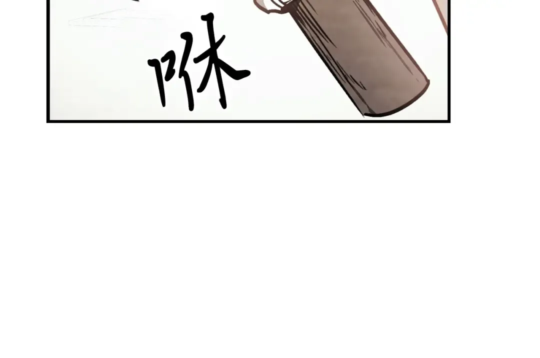 第47话  第190页