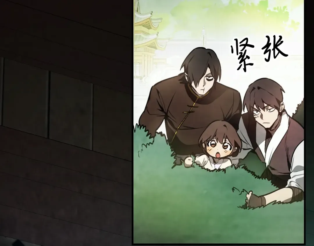 第47话  第196页