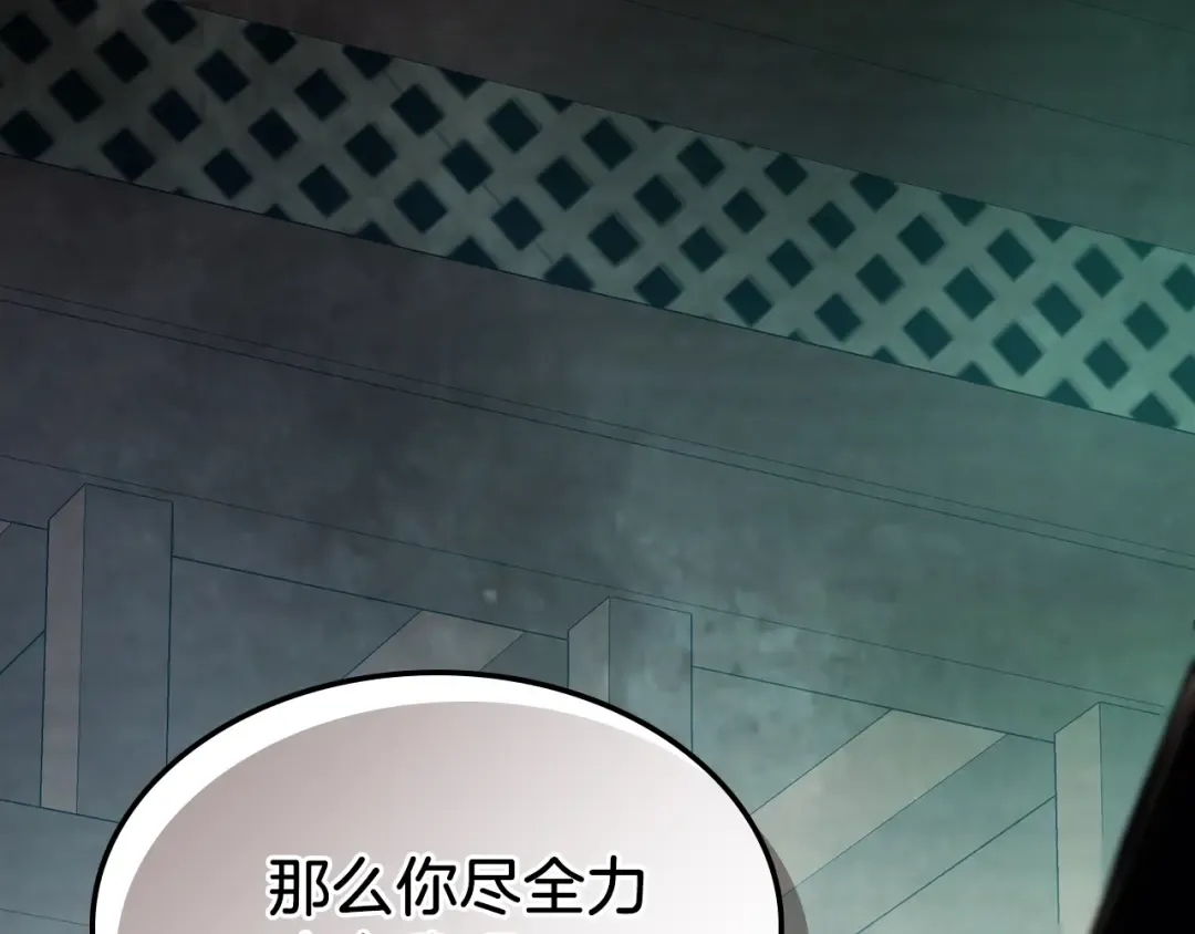 第47话  第197页