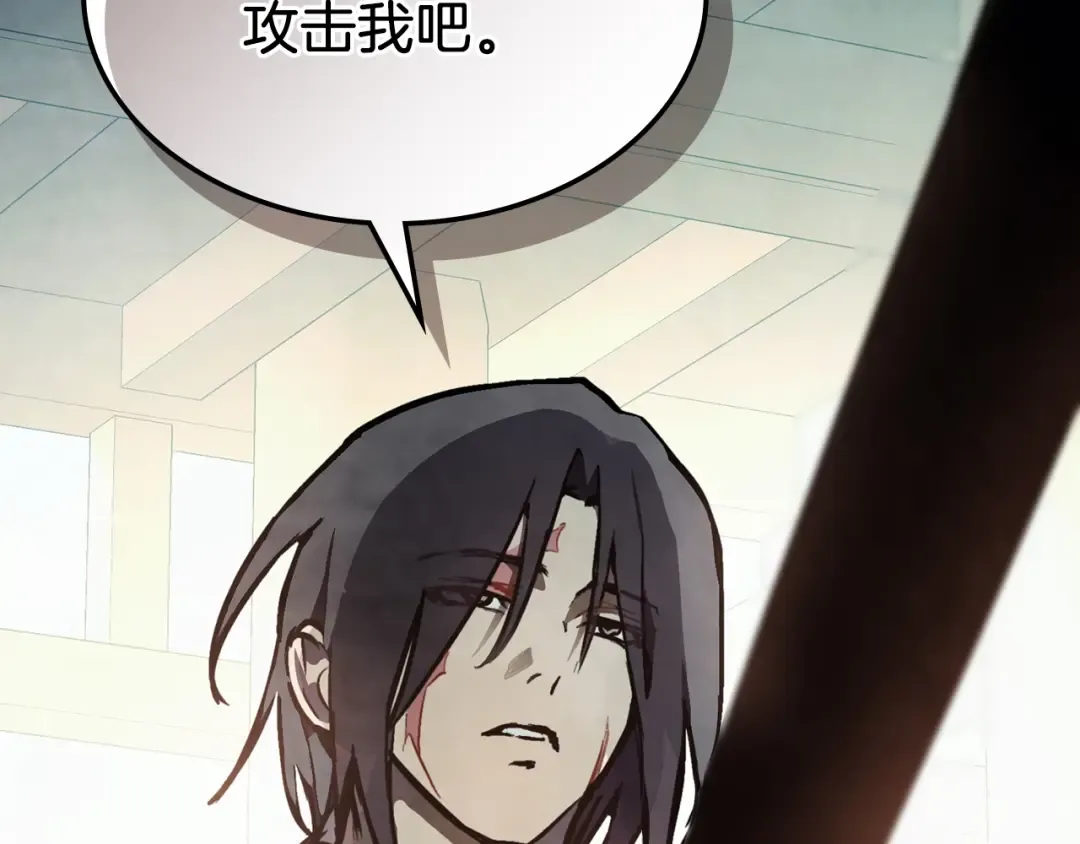 第47话  第198页