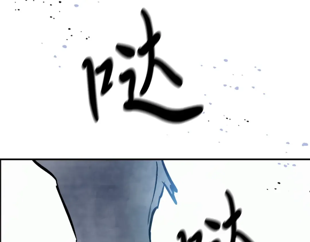 第47话  第202页