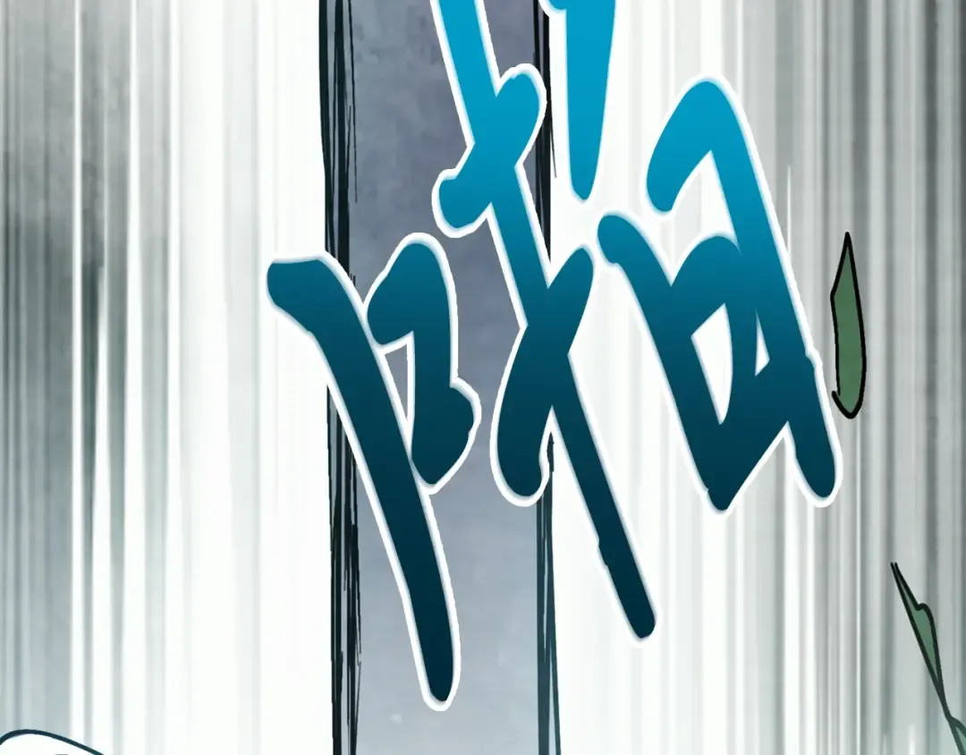 第47话  第204页