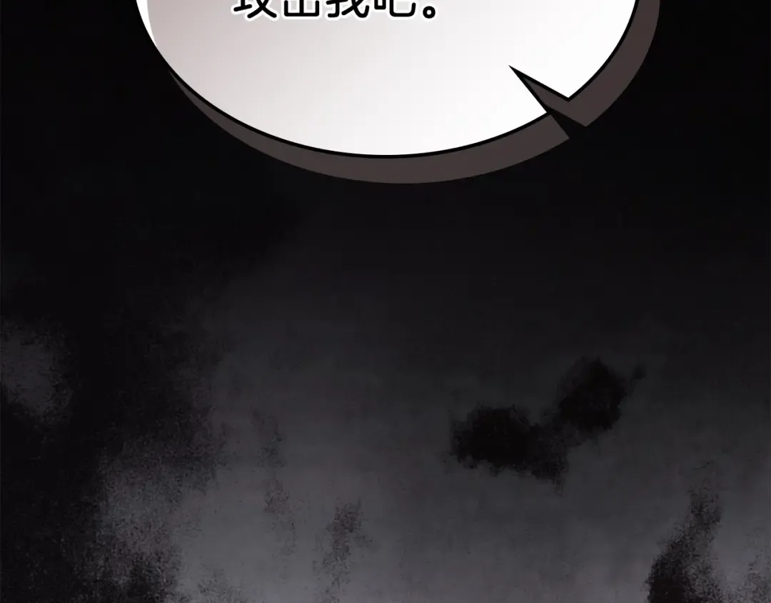 第48话 武神的对决 第6页