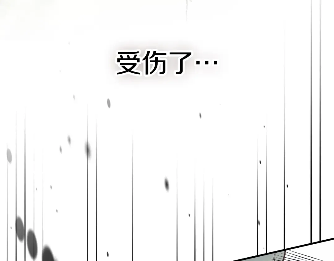 第48话 武神的对决 第11页