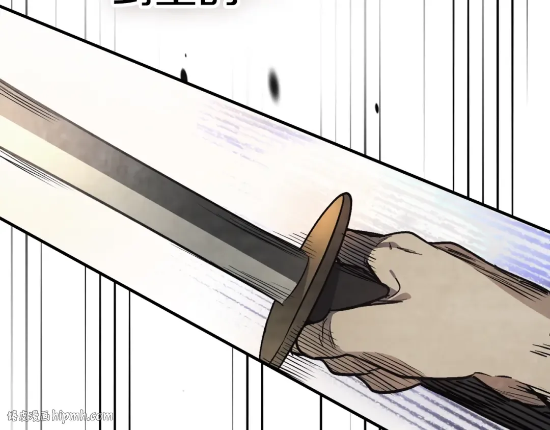 第48话 武神的对决 第16页