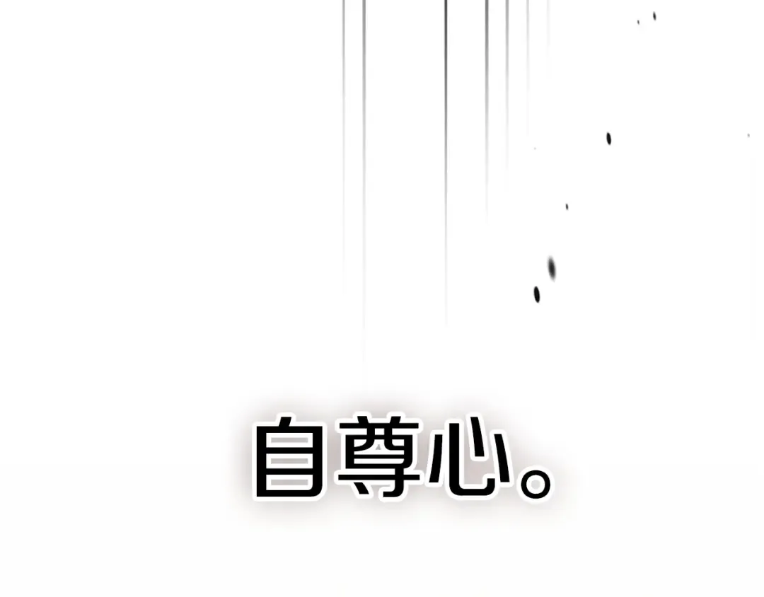 第48话 武神的对决 第18页