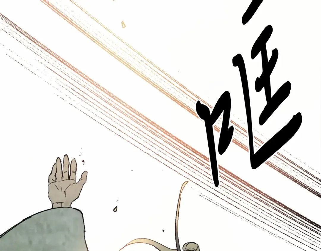 第48话 武神的对决 第20页