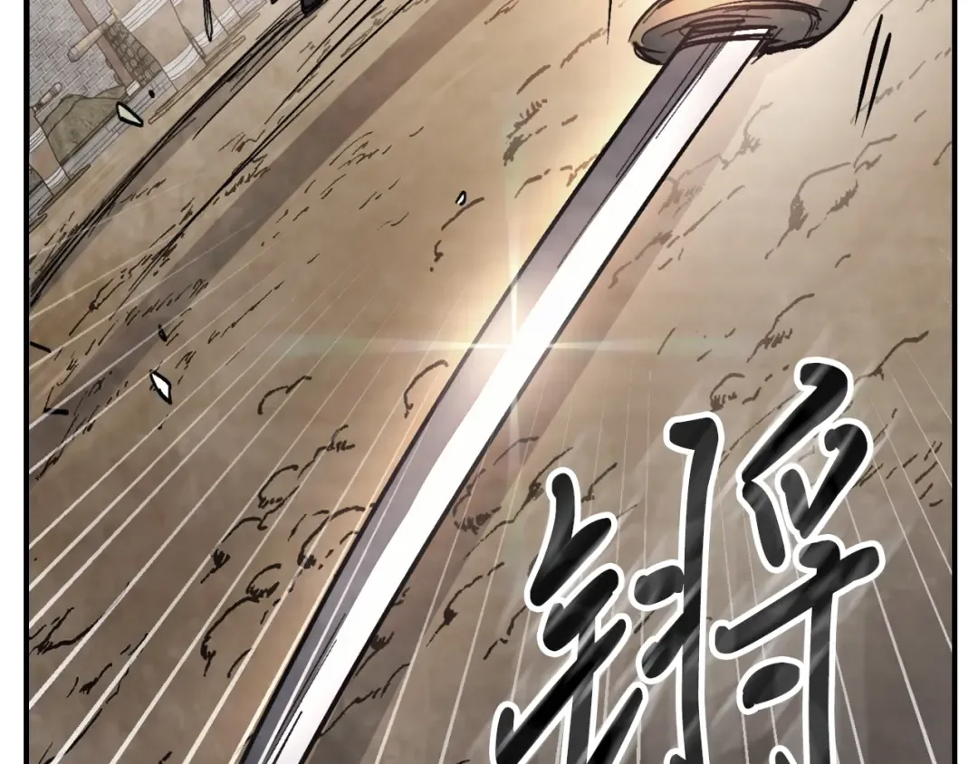第48话 武神的对决 第29页