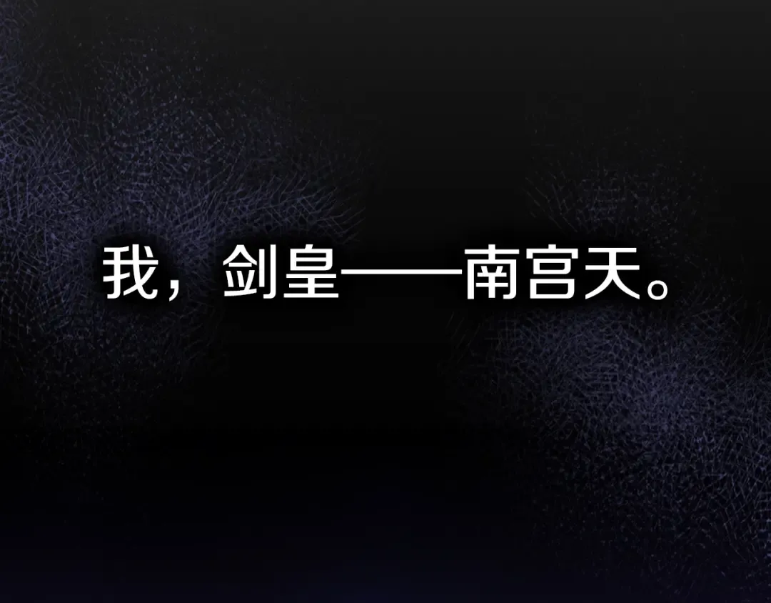 第48话 武神的对决 第47页