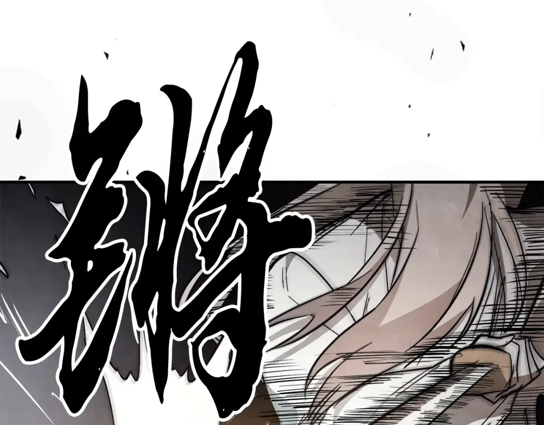 第48话 武神的对决 第58页