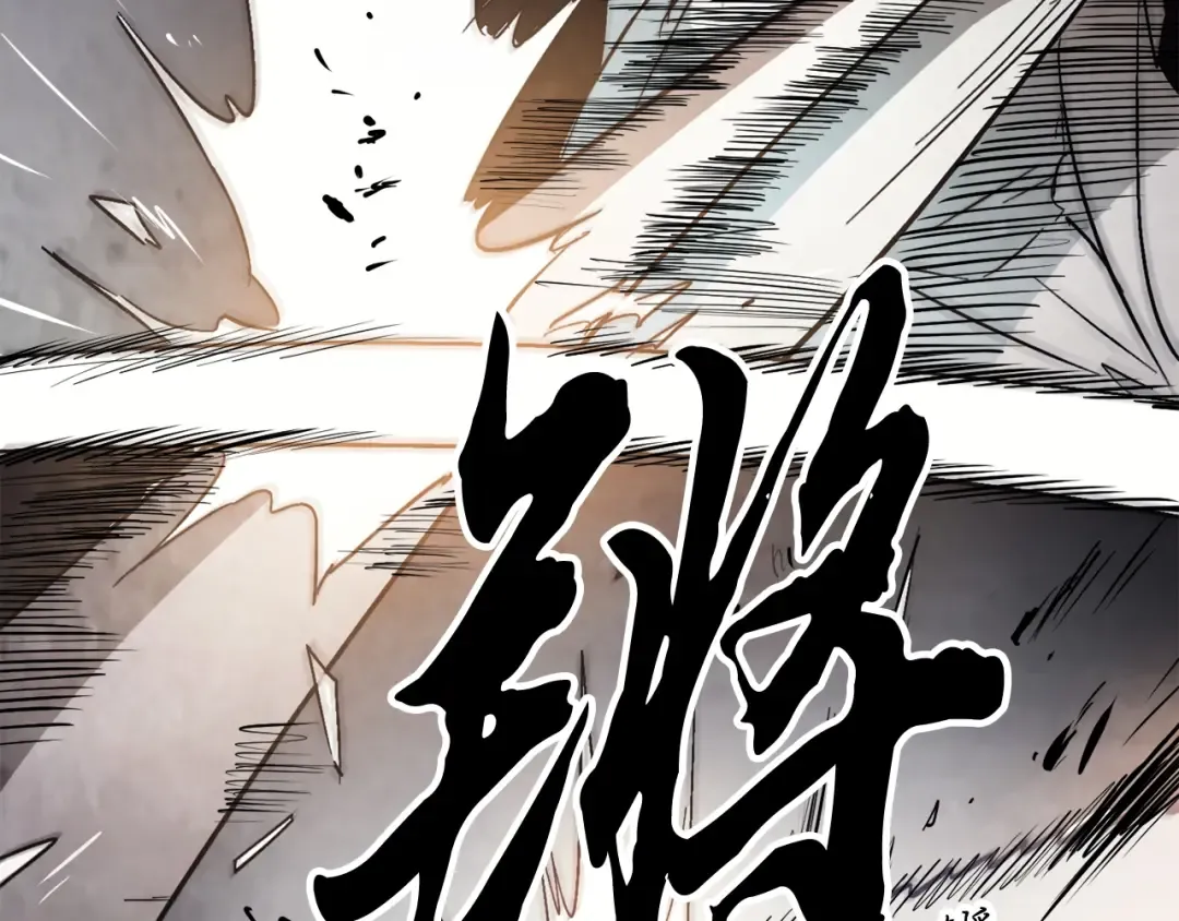第48话 武神的对决 第59页