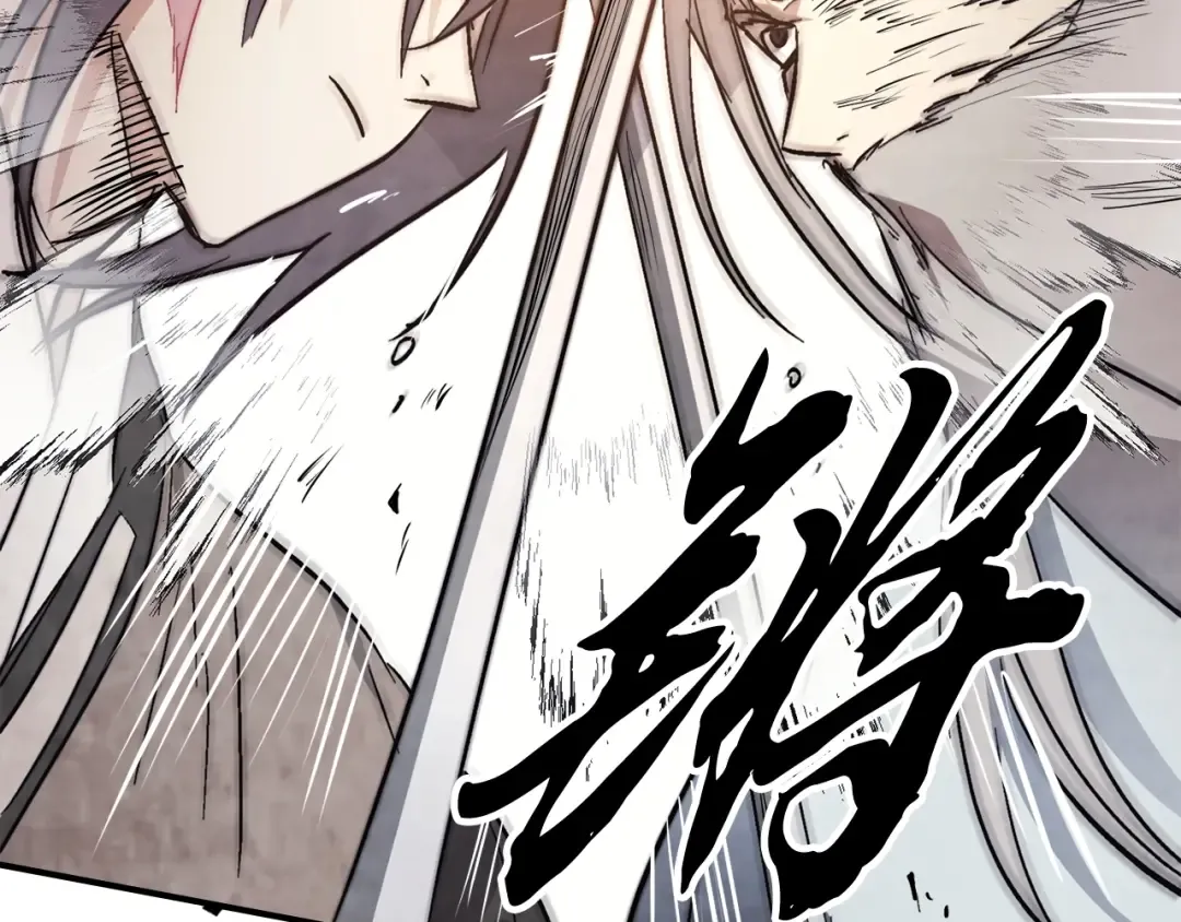 第48话 武神的对决 第62页